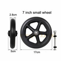 휠체어 액세서리 앞 작은 바퀴 6 인치 7 인치 8 인치 범용 휠체어 릴 베어링 솔리드 휠, 1-7인치 작은 바퀴