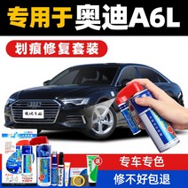 차량 보수 페인트 본네트 도색 카 페인트 차량 도색 용품 자돋차 스프레이 페인트, 팬텀블랙