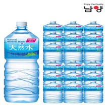 남양 천연수 2L x 18개