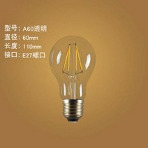 LED 투명 E27 나사 전구 4와트 12와트 8와트, LED A60, 4와트의 백색광