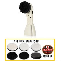 신발 광택 USB charging Shoe polishing machine Leather care polisher Portable Electric Brush Home app, 04 UK, 01 A