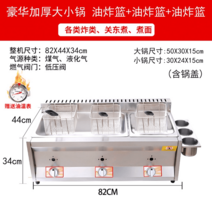 업소용 전기 튀김기 치킨 돈까스 핫도그 감자 분식집, C