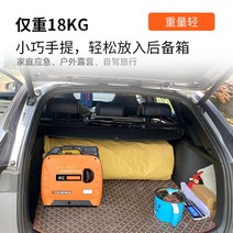 캠핑 용 발전기 인버터 무 저소음 가솔린 소형 휴대용 자가 가정용 차박 야외 대용량 카 충전, 2000W DW2200is