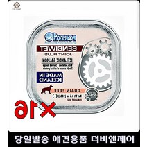 강아지간식파는곳 강아지건강간식 진돗개간식 강아지가좋아하는음식 애완견간식 말티즈간식