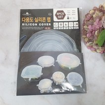 나무이야기 열탕소독 다용도실리콘랩(5가지사이즈), 상세페이지 참조