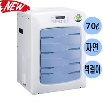 NED-066W 나우이엘제습기 1일 제습(70)리터 업소용제습기 벽걸이형 자연배수 소비전력 650W NE