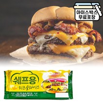 남양 쉐프용 슬라이스 50매 체다 치즈 대용량, 1봉, 800g