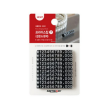 아트사인 프라이스칩7 4 x 6 x 7 mm, 검정&흰색, 50개