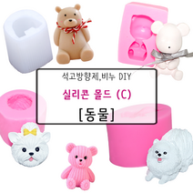[드그라쎄] 비누 석고방향제 실리콘몰드 C_, 36.리본 강아지