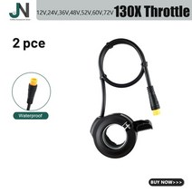 wuxing 130x ebike thumb throttle 방수 플러그 24v 36v 48v 60v 72v 오른손 및 왼손 전기 자전거 액세서리, 130x wp 2pce