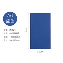 A7 포켓 휴대용 심플 스윗 기사 미니 A6 소프트레더 장부책 노트북 문방구 맟춤제작 4100285487, A6 블루 새로운 모델 더블레이어 P