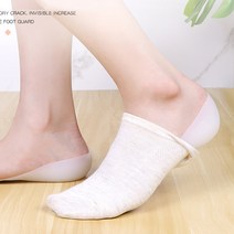 KAPOO 양말에 넣어서 신는 키높이 깔창