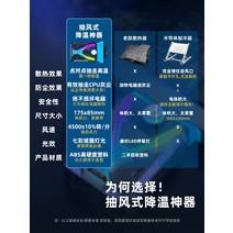 에이리언 토르 Lenovo 구세주 ASUS Dell에 적합한 Core Ice Zun 노트북 배기식 라디에이터 컴퓨터측 흡인 15.6 인치 냉각 음소거 팬 머신 게임 북, [02] 5V 업그레이드