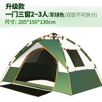커크햄텐트 A형 터널형 카즈미 야침 벨 장박 면 텐트, 2-3인용 딥그린, 더블
