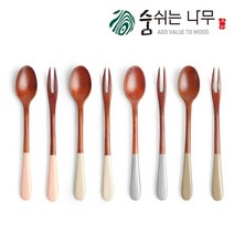 [바퀴달린집] 천연옻칠 나무 파스텔 티스푼 티포크 감성투톤 4인세트, 핑크 크림 그레이 모카