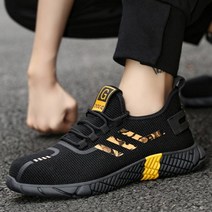 수입안전화 운동화처럼 편리한 작업화 당일배송