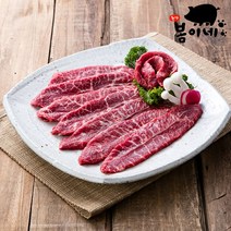 미국산 최고등급 프라임등급 특수부위 부채살 200g 3팩 총 600g