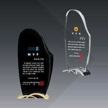 상패 부모님 감사패 공로패 크리스탈 메탈 청동 상패 제작, 571-1