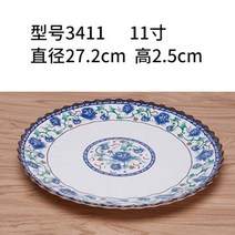 원+원 폴란드 체코 싸고예쁜 음식플레이팅 그릇, 5, 단일사이즈