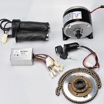 my1016z dc brush motor kit 12v 250w 액세서리 for wheel electric motors for ebike electric Bicycle conver, 24v250w 모터 키트