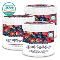 푸른들판 7가지 베리 세븐베리 농축 분말 블랙커런트 블루베리 크랜베리 크렌베리 아사이 베리 주스 가루 파우더 해썹 인증, 200g, 3통