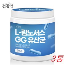 L-람노서스 유산균 GG 락토바실러스 장내 유익균 신바이오틱스 3통