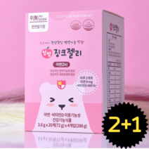 앙팡징크젤리 키즈 아기 유아 어린이 아연 비타민D 면역 영양제, 288g, 1개, 80개