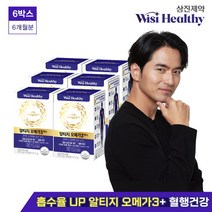 위시헬씨 [삼진제약] rTG오메가3 미니 6박스 6개월분, 선택완료, 단품없음