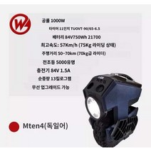 외발전동휠 남녀노소 핸즈프리 전동휠 배터리 72V 이상 Mten4 30km, A.72V 이상, A.Mten4