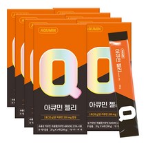 아큐민 수용성 커큐민 젤리 8박스(16주분) 맛있는 젤리타입 강황 가루 분말 물에녹는 커큐민 프리미엄등급 커큐민 함유, 8박스, 20g x 14포