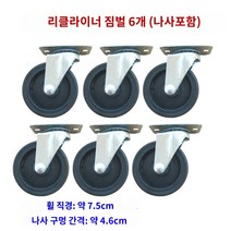 차량용 전문 수리공구 세트 오디오 수리 내외장제 탈거 플라이어 펜치 플라스틱 헤라 강철 도어 판넬 탈거 트림 클립 패스너 제거 리벳 헤드라이트 내장재 고정핀 자동 수리 데크 농축 특수 도구 Daquan 자동 유지 보수 장비 자동차 수리 데크 범용 휠 자동 수리 데크, 23.강화 데크 휠 세트