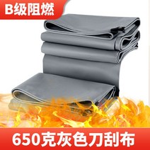 방염천 천막 타포린 소방 덮게 긴급 더블캡 원단 불티, 4. 난연제 그레이(+21300)