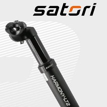 사토리 NEW 하모니-LT2 자전거 서스펜션 싯포스트 28.6mm (27.2mm+어댑터)