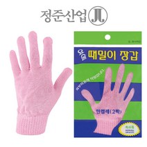 정준산업 요술때장갑 때비누 샤워타올 때밀이 타올 때타올 때르메스 사은품증정, 정품-손가락장갑, 1세트