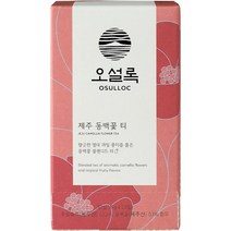 오설록 제주 동백꽃 티백 20EA 394380, 1.5g x 20개