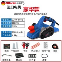 자동대패 대패 목공용 목재재단 기계대패 대패기계 전기대패기 자동 나무대패 가정용 대페, 수입 전기 디럭스 선물 꾸러