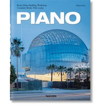 (영문도서) Piano. Complete Works 1966-Today. 2021 Edition Hardcover, Taschen, English, 9783836577632