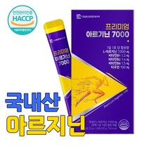 피로회복에좋은음식 마시는 아르기닌 22g 15포