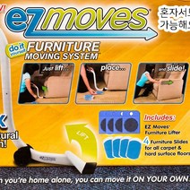 [유앤아이쇼핑] 이지무브 무거운가구옮기기 재배치 이동 침대 냉장고 858EA, 유앤아이쇼핑 이지무브(바퀴포함O), 유앤아이쇼핑 본상품선택