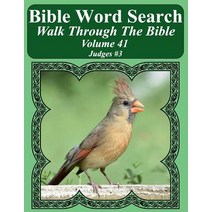 (영문도서) Bible Word Search Walk Through The Bible Volume 41: Judges #3 Extra Large Print Paperback, Createspace Independent Pub..., English, 9781722087579