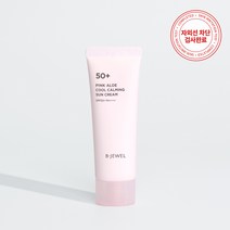 비주얼 핑크알로에 쿨카밍 선크림 40ml (에센스 타입), 쿨카밍 선크림1
