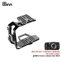 8SINN 블랙매직 포켓 시네마 4K 6K 하프 케이지 카메라 케이지
