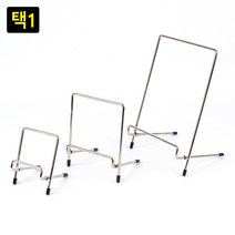 잡지꽂이 신문 카달로그 거치대 책 도서 진열대, 사이즈