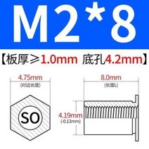 SOM222534455678 아연 도금 강철 PEM 판금용 셀프 클린칭 스루 홀 스레드 스탠드 오프 너트, 100pcs+SO-M2-8