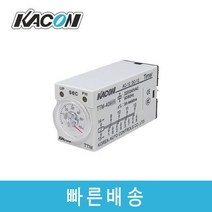 카콘 TTM-4180S AC220V DC24V DC12V 180Sec 미니타이머