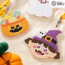CY [1+1]할로윈 DIY보석십자수 키링 만들기 어린이 비즈 집에서할수있는취미, 호박