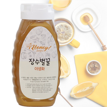 실속형 꿀 튜브꿀 야생화 꿀선물 500g 100% 천연 벌꿀 국내산