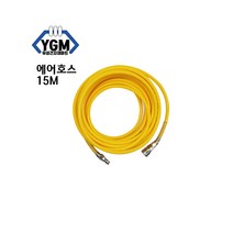 국산 파워 고압 콤프레샤용 타카용 PVC 에어호스 15M 10mmX6.5mm