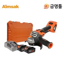 아임삭 BL22G906 충전그라인더 21.6V 6.0AH 2팩 BL모터 6단속도조절