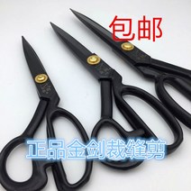 골든 소드 프리미엄 블랙 스틸 의류 가위 9 인치 10 인치 소프트 핸들 12 인치 컷-121110, 단일옵션, 04. 12 인치